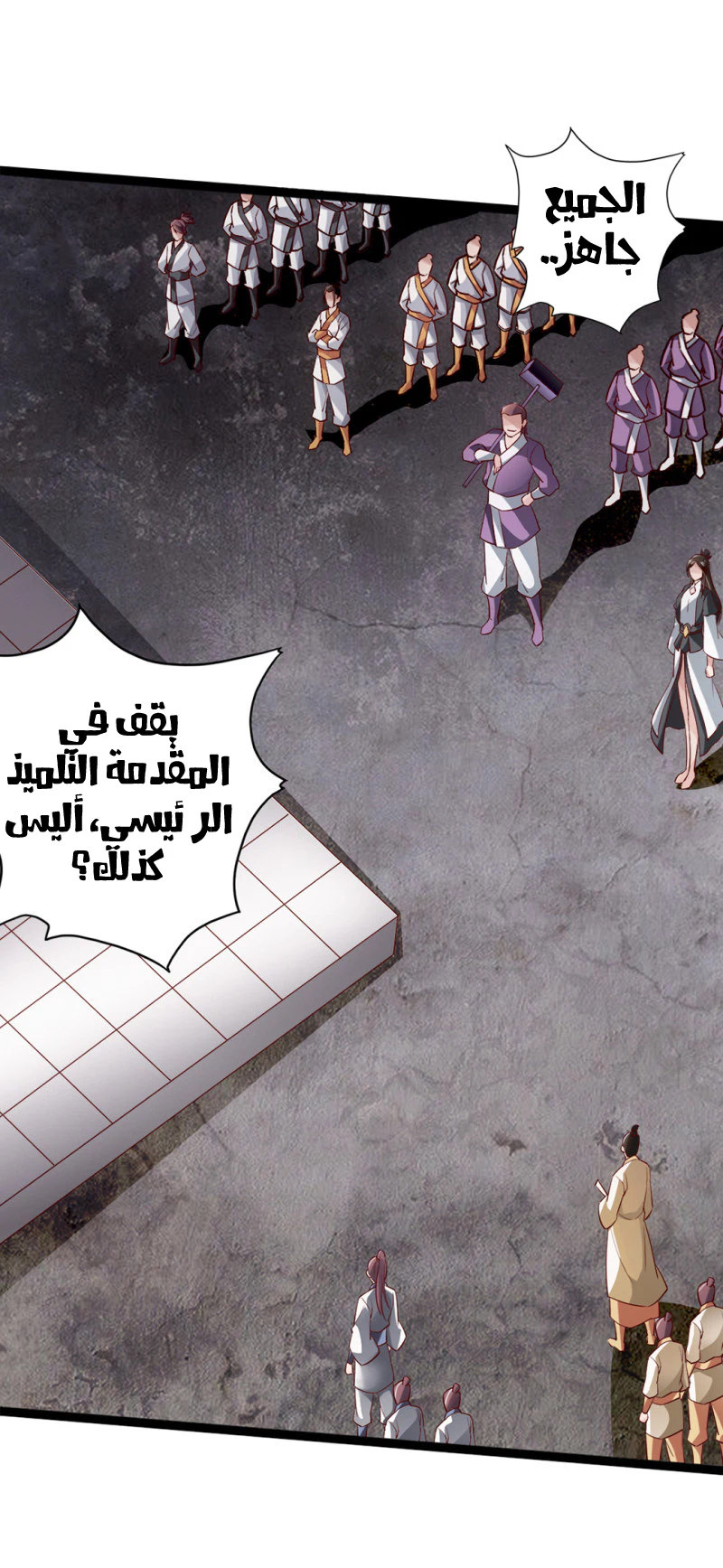 Chapter Image 12