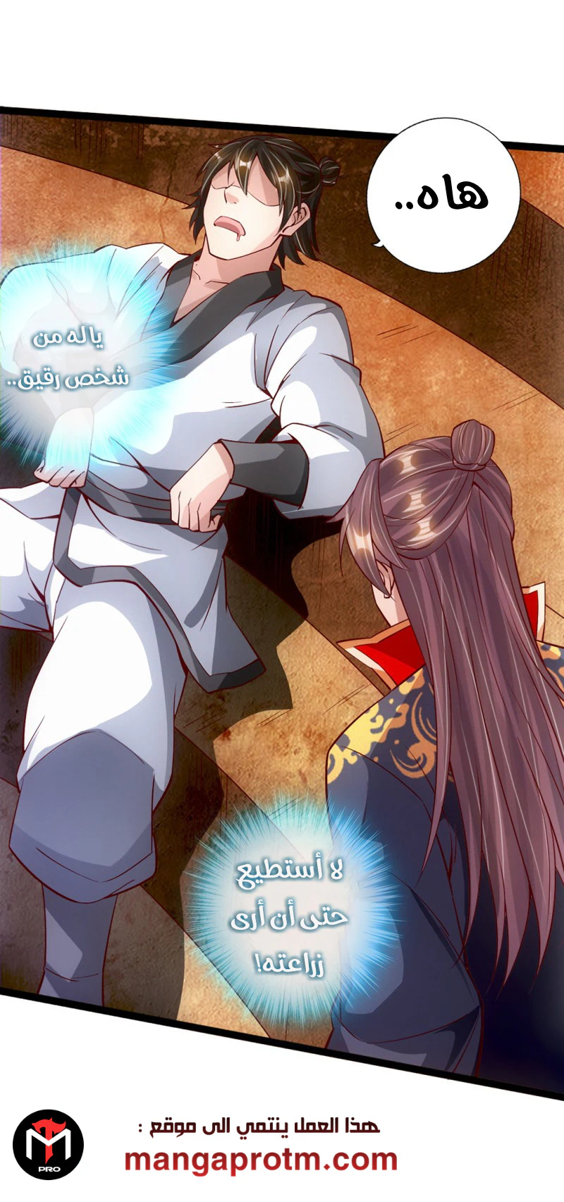 Chapter Image 14