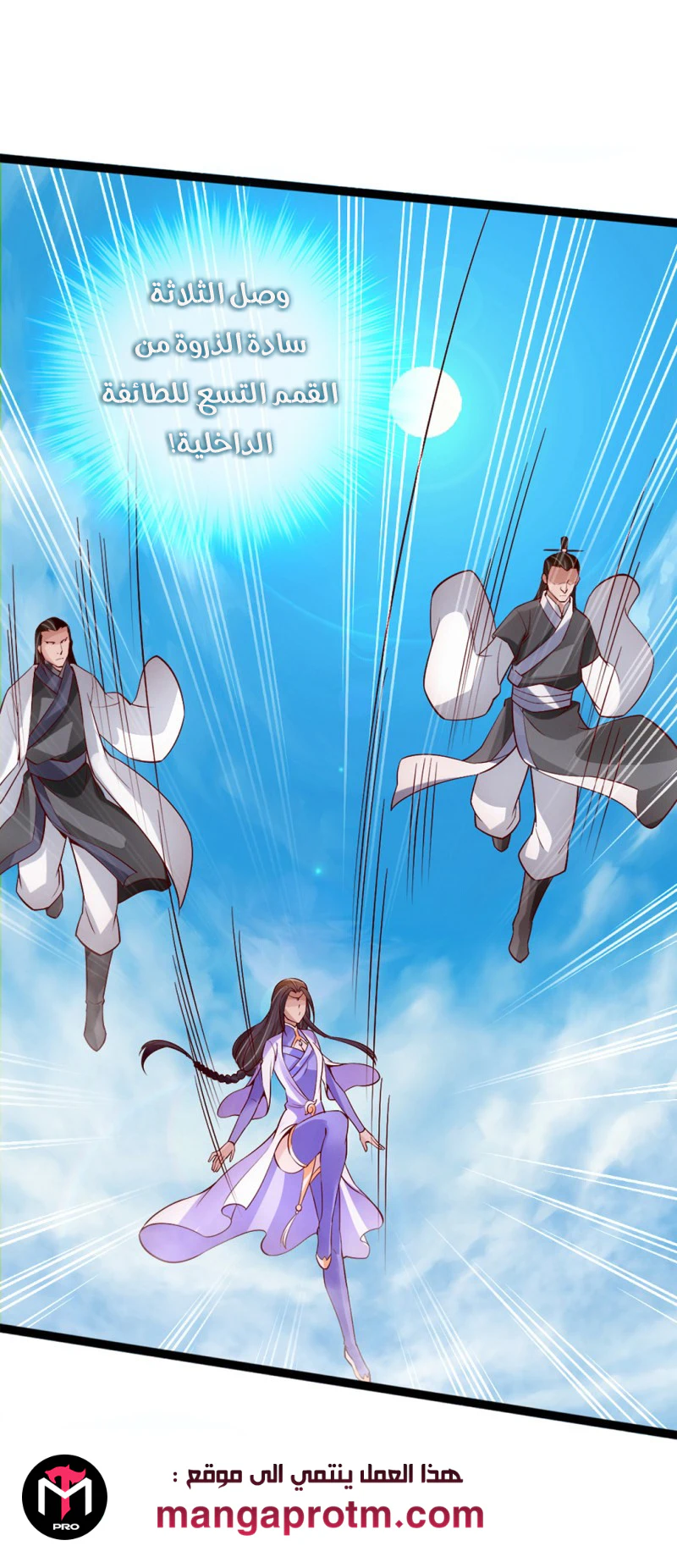 Chapter Image 16