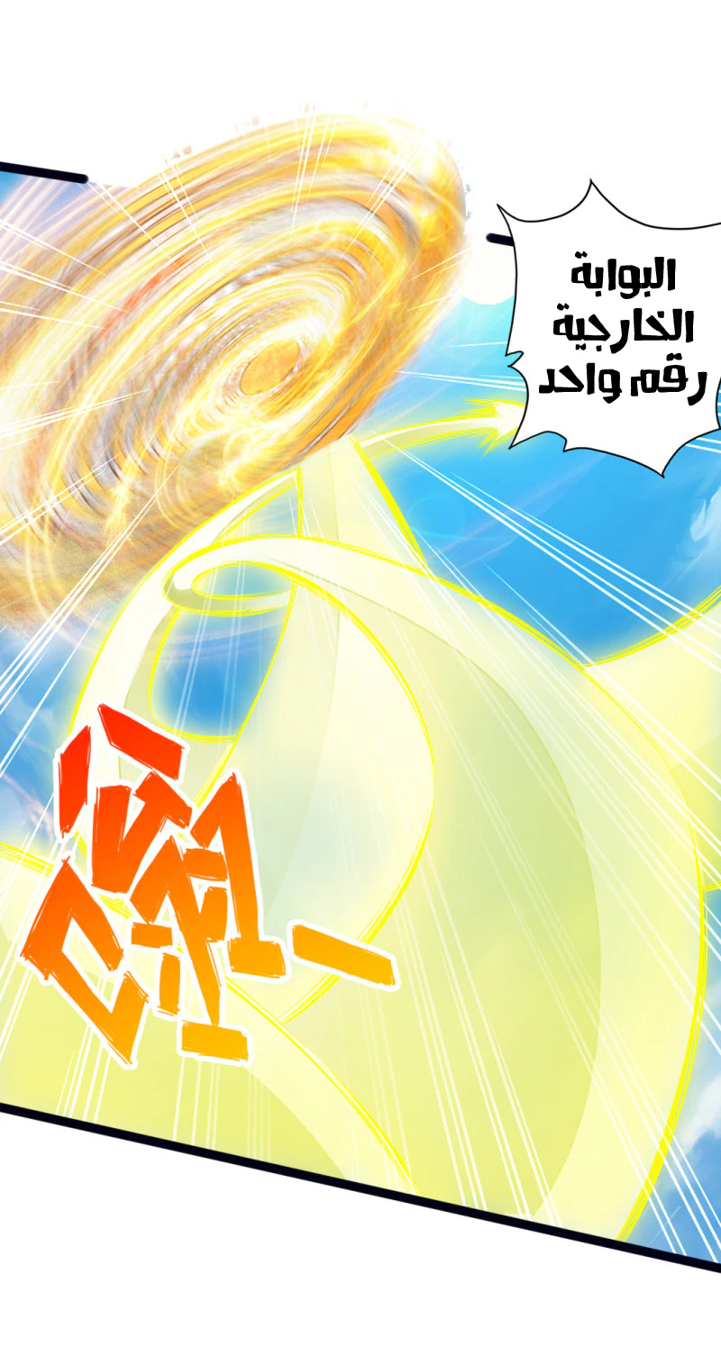 Chapter Image 21