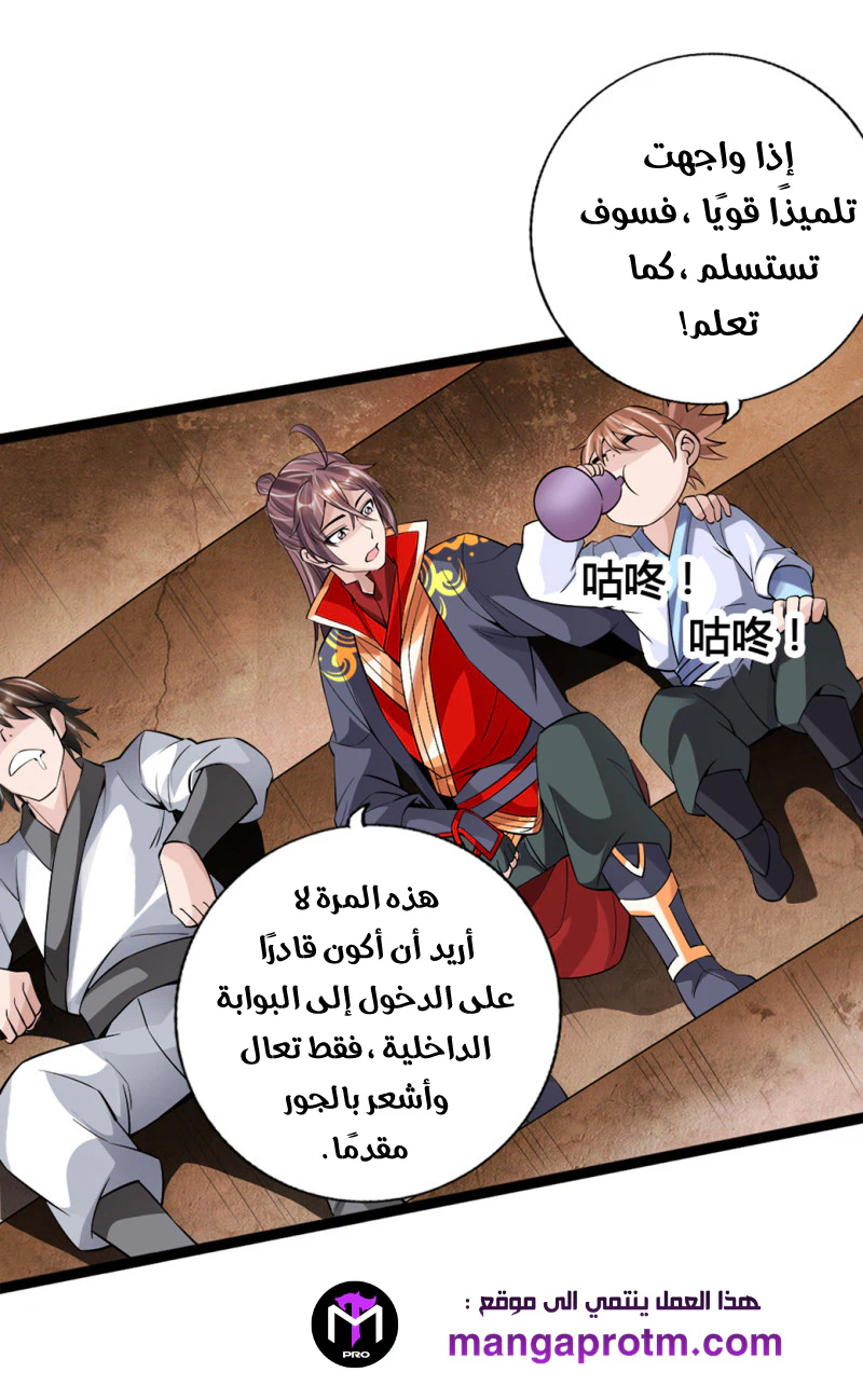 Chapter Image 4