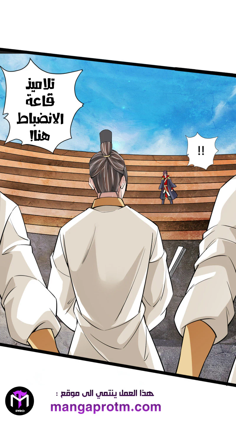 Chapter Image 7