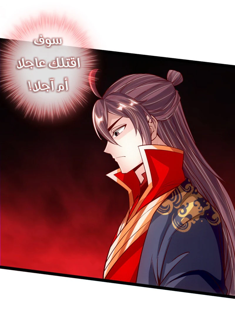 Chapter Image 9