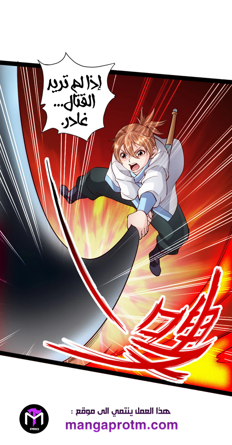 Chapter Image 10