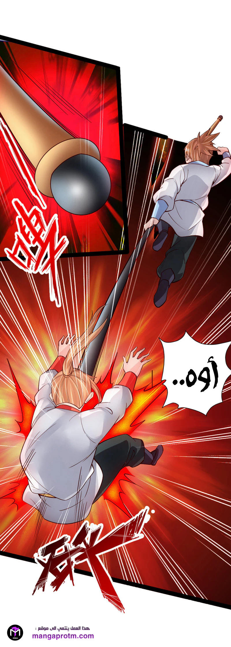 Chapter Image 13