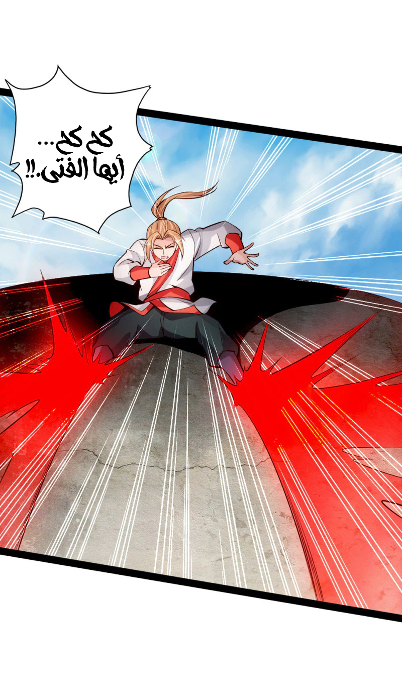Chapter Image 14