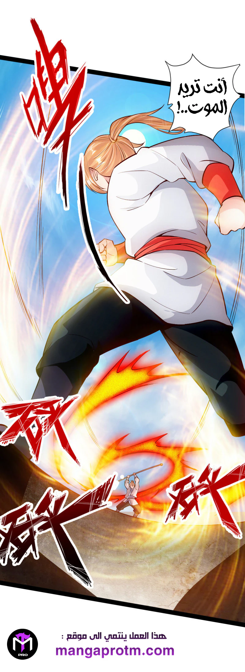 Chapter Image 15