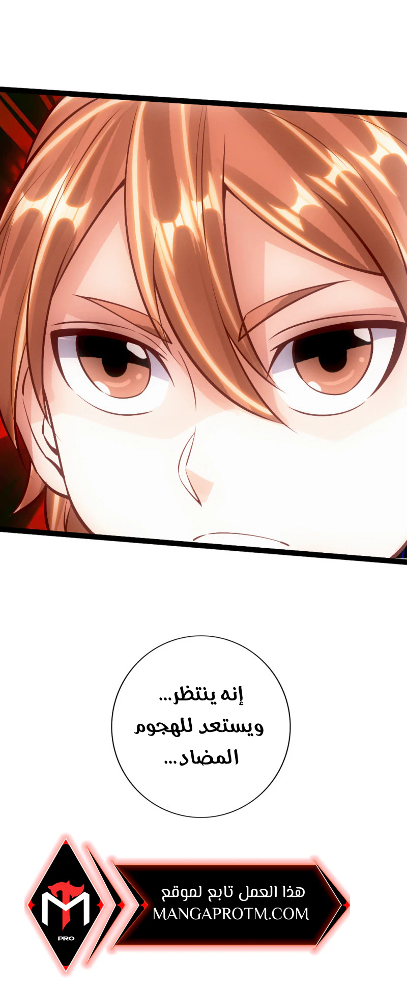 Chapter Image 21