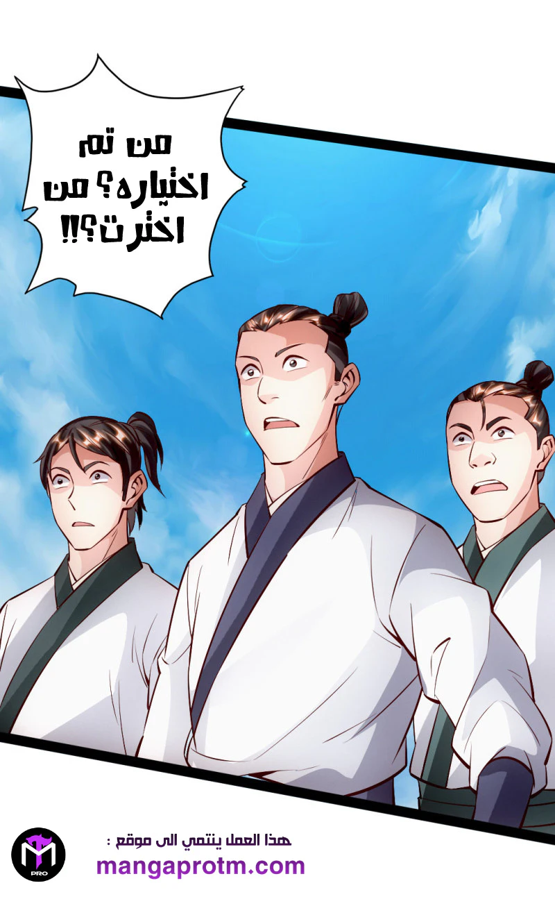 Chapter Image 4
