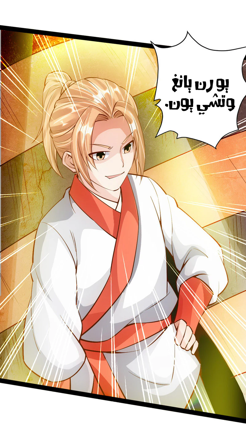 Chapter Image 5