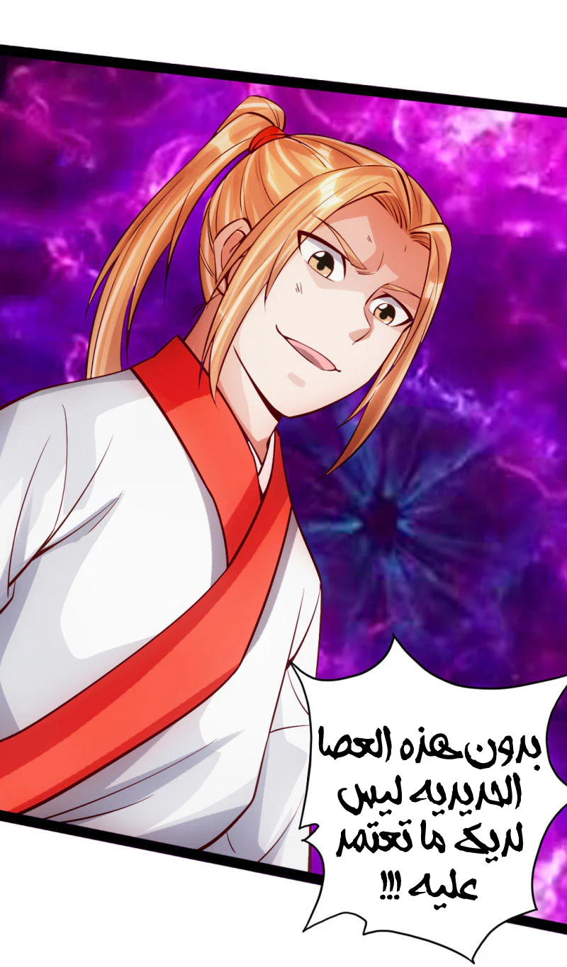 Chapter Image 15