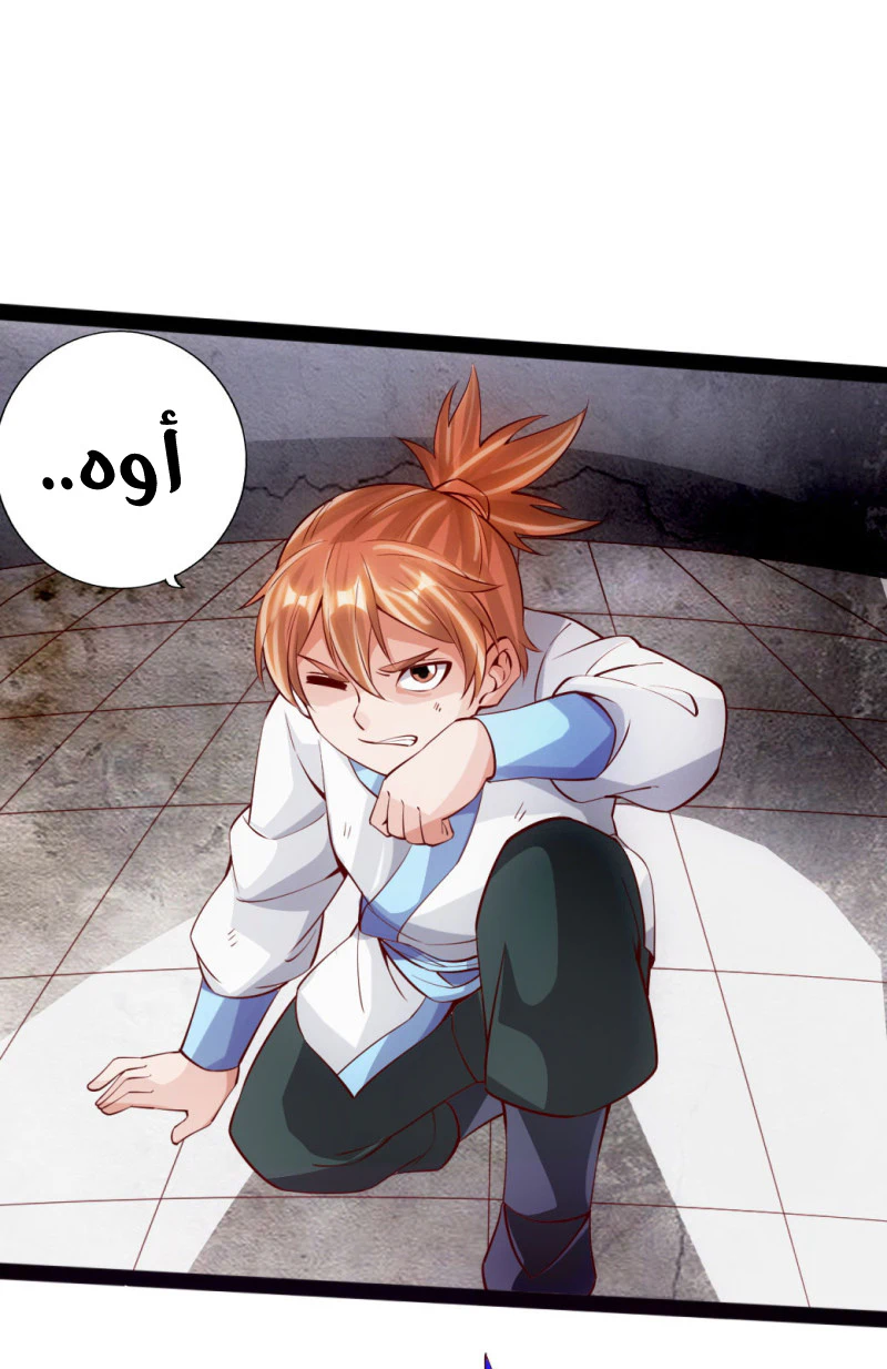 Chapter Image 16