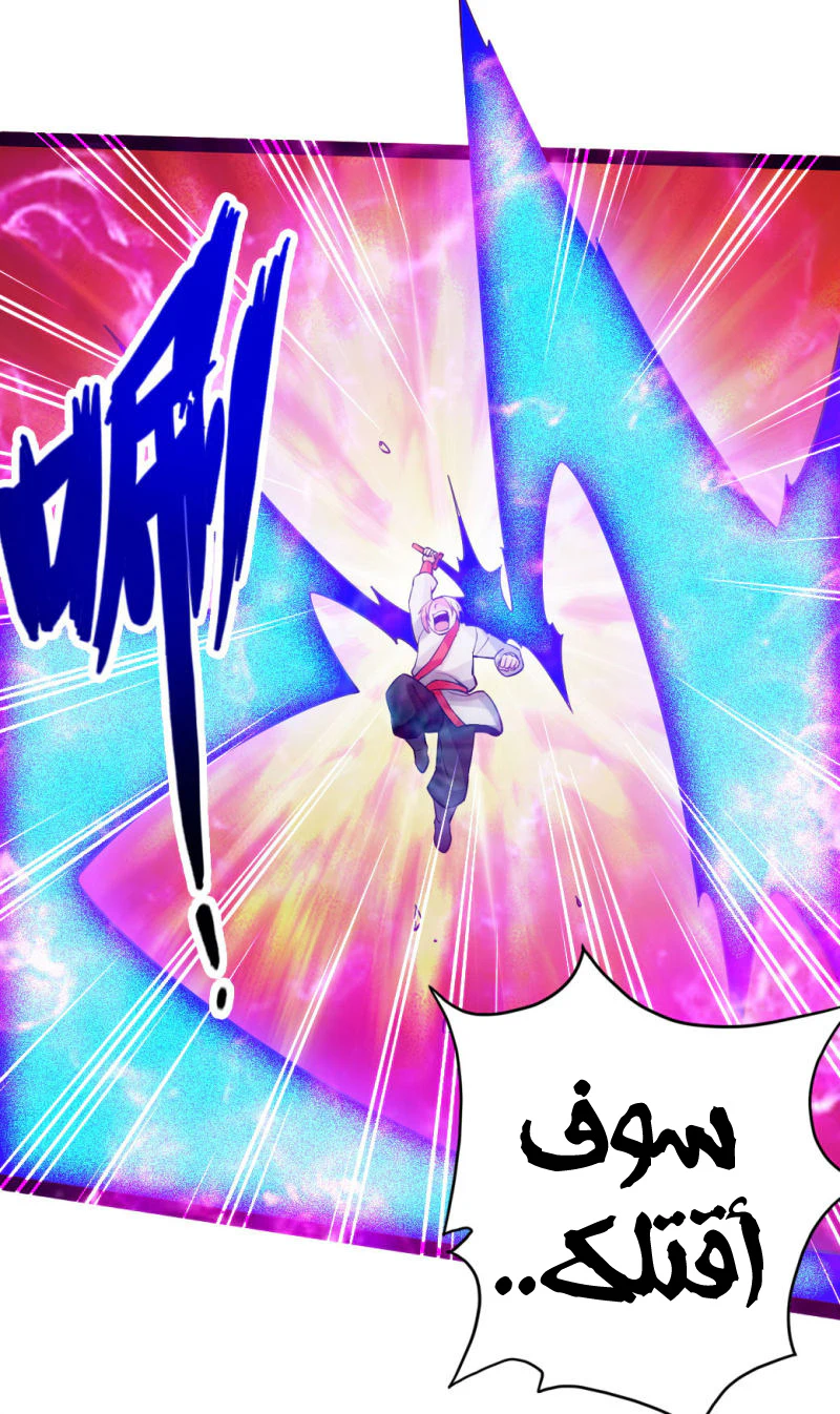 Chapter Image 17