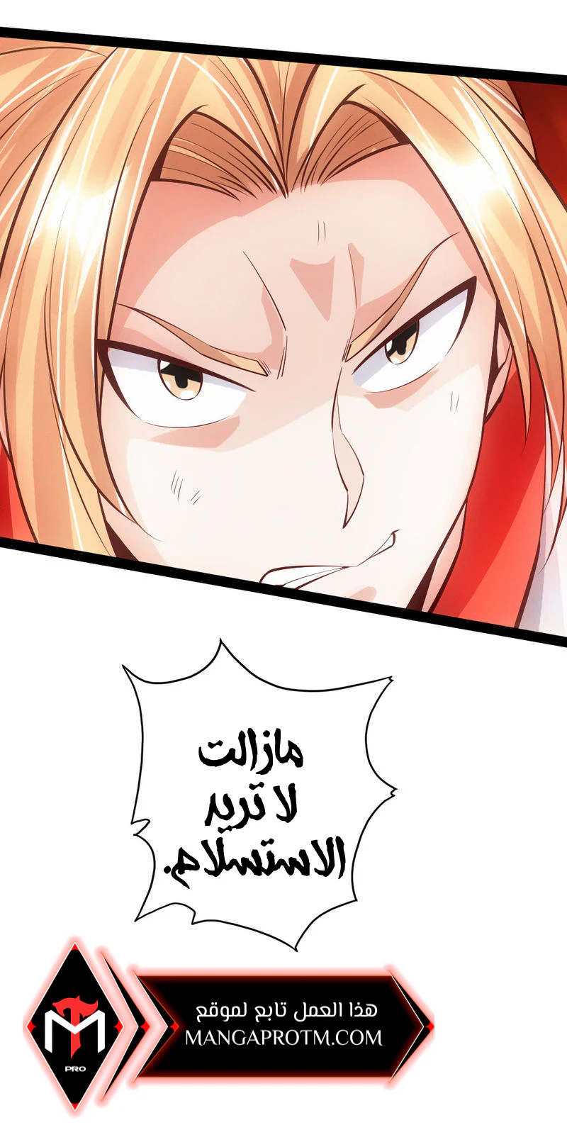 Chapter Image 23