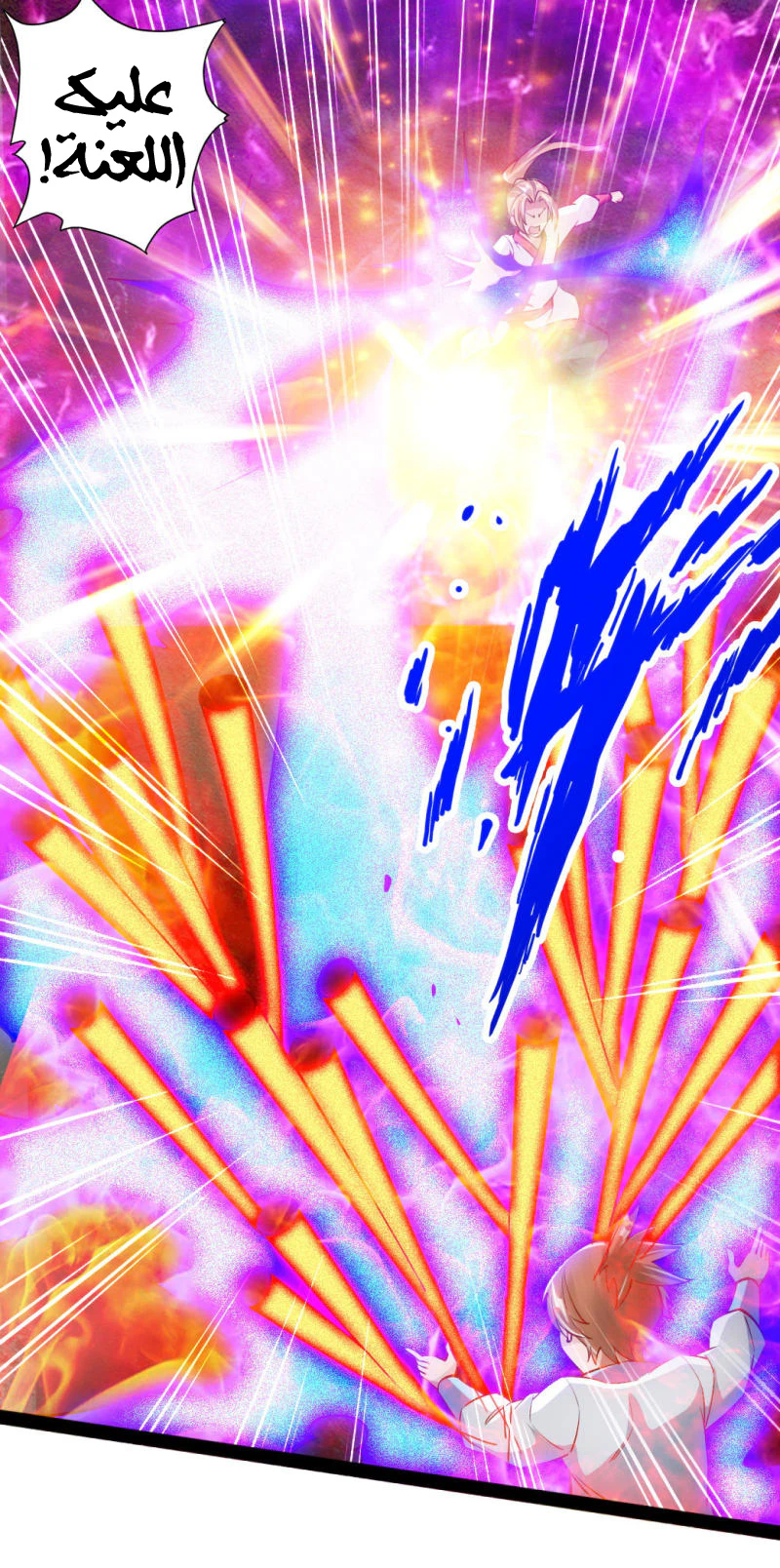 Chapter Image 3