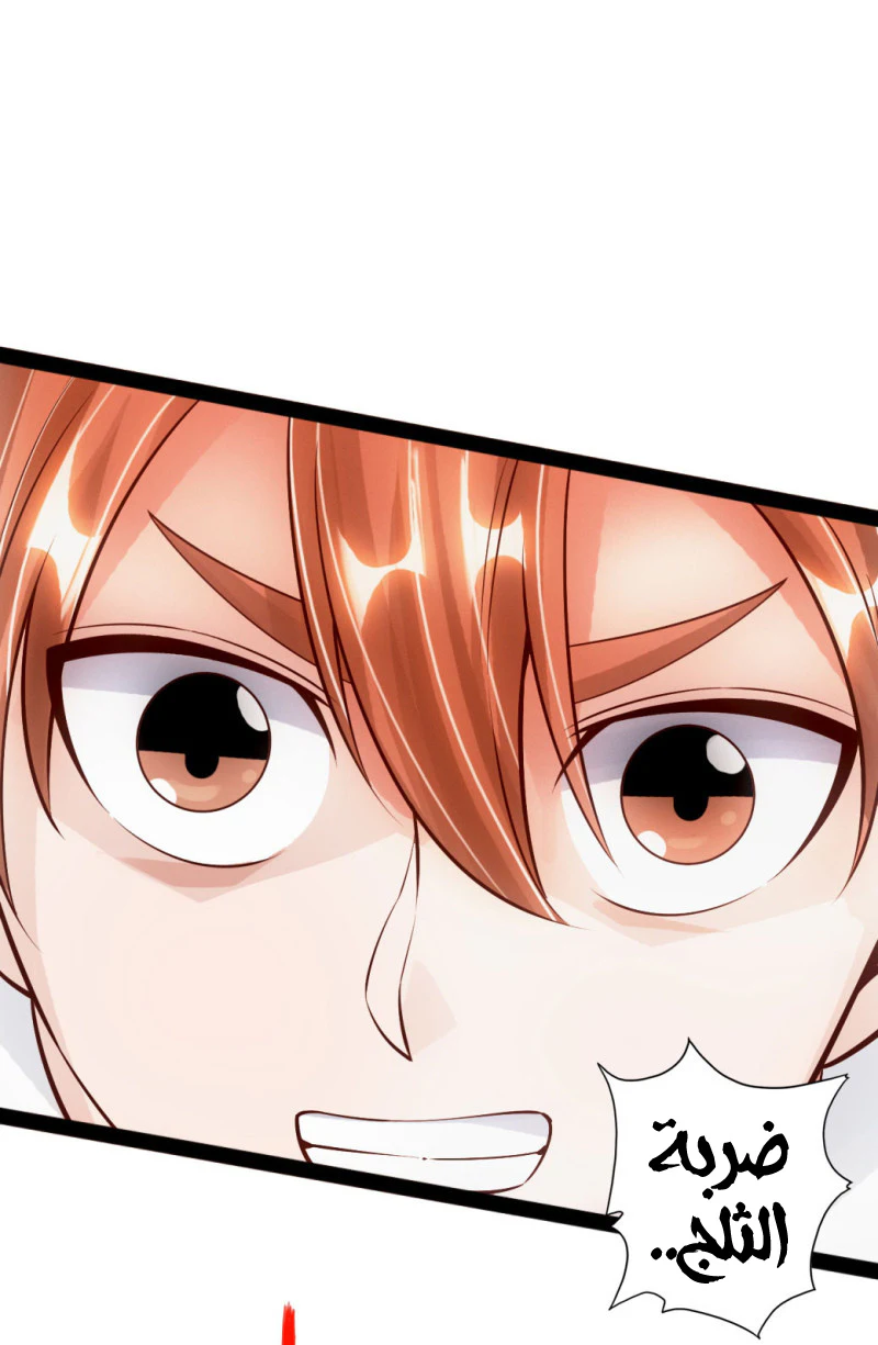 Chapter Image 4