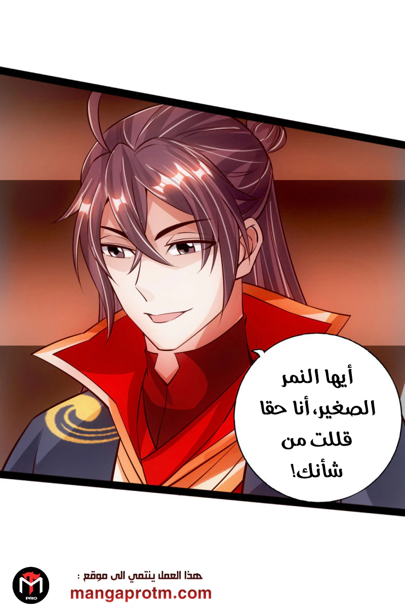 Chapter Image 6