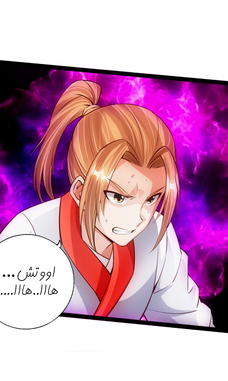 Chapter Image 7