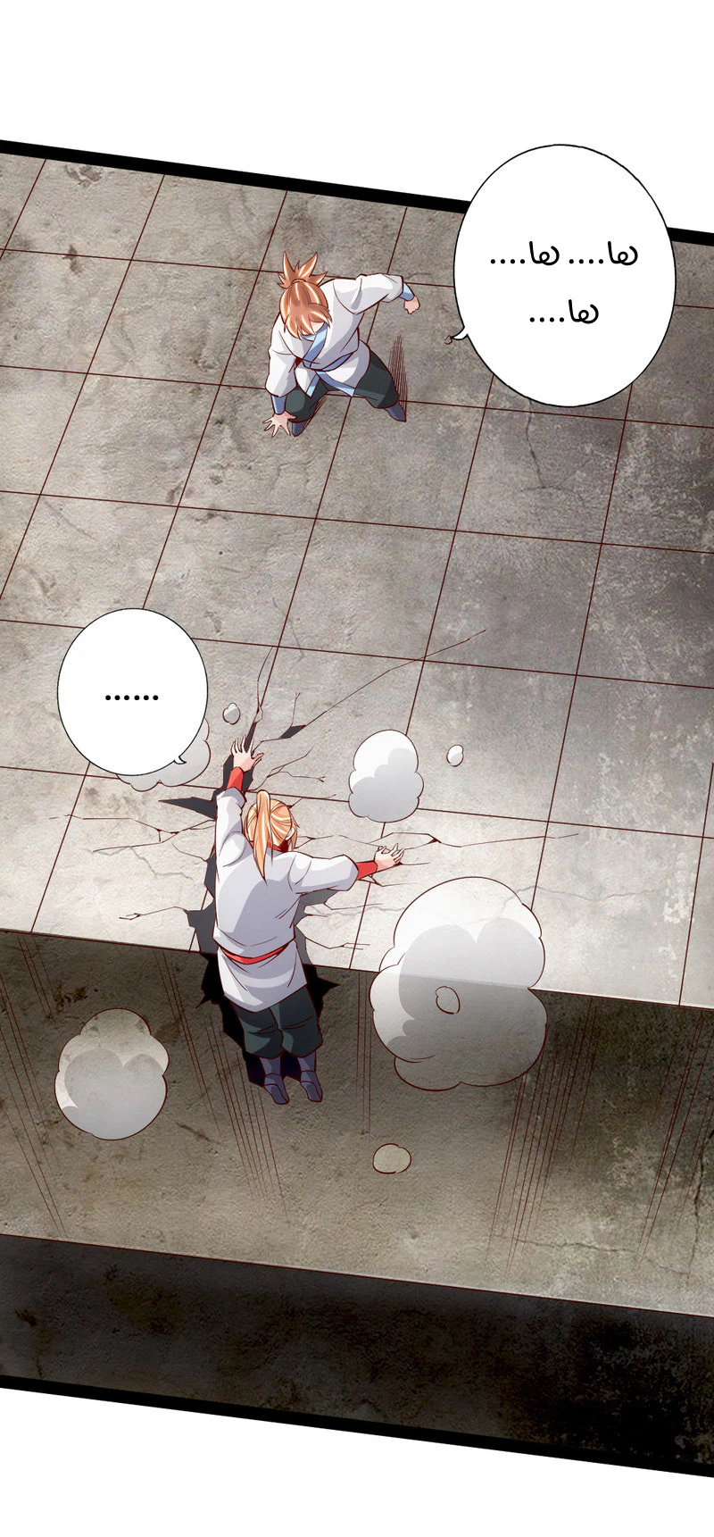 Chapter Image 10