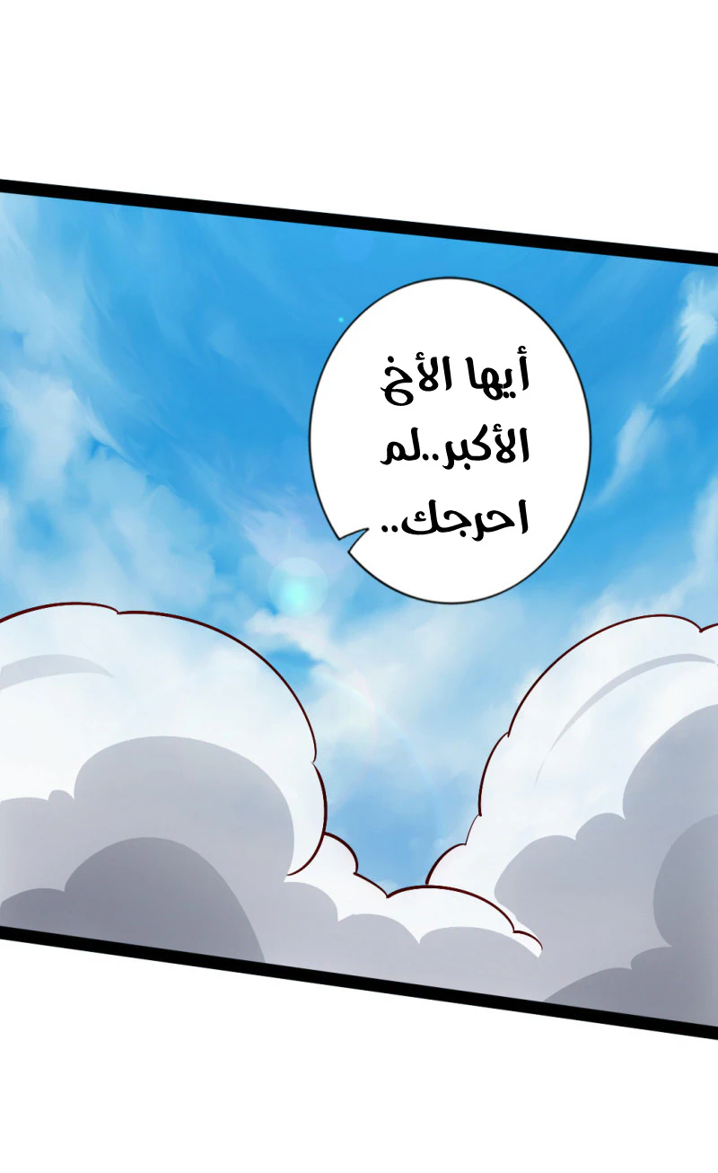 Chapter Image 13
