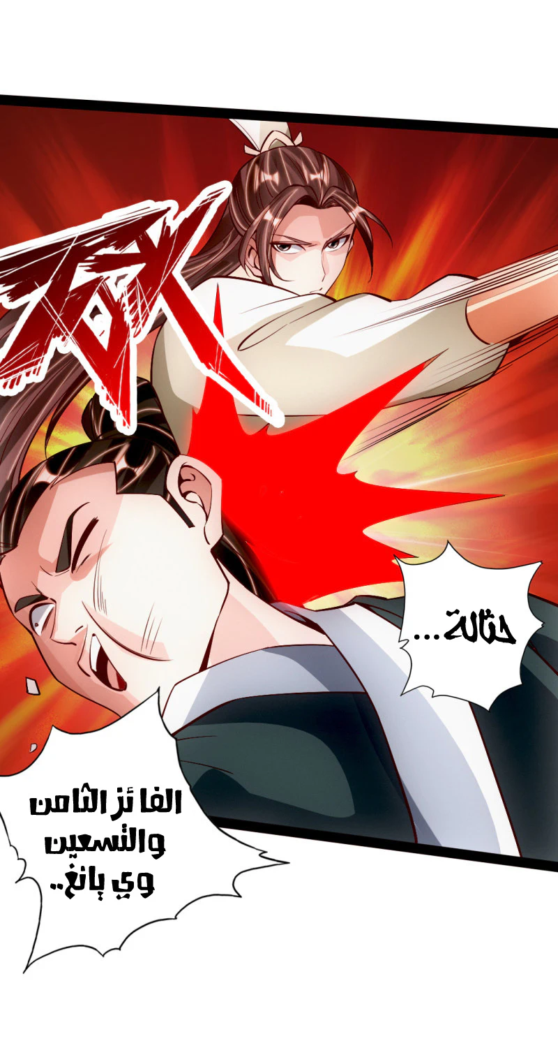 Chapter Image 16