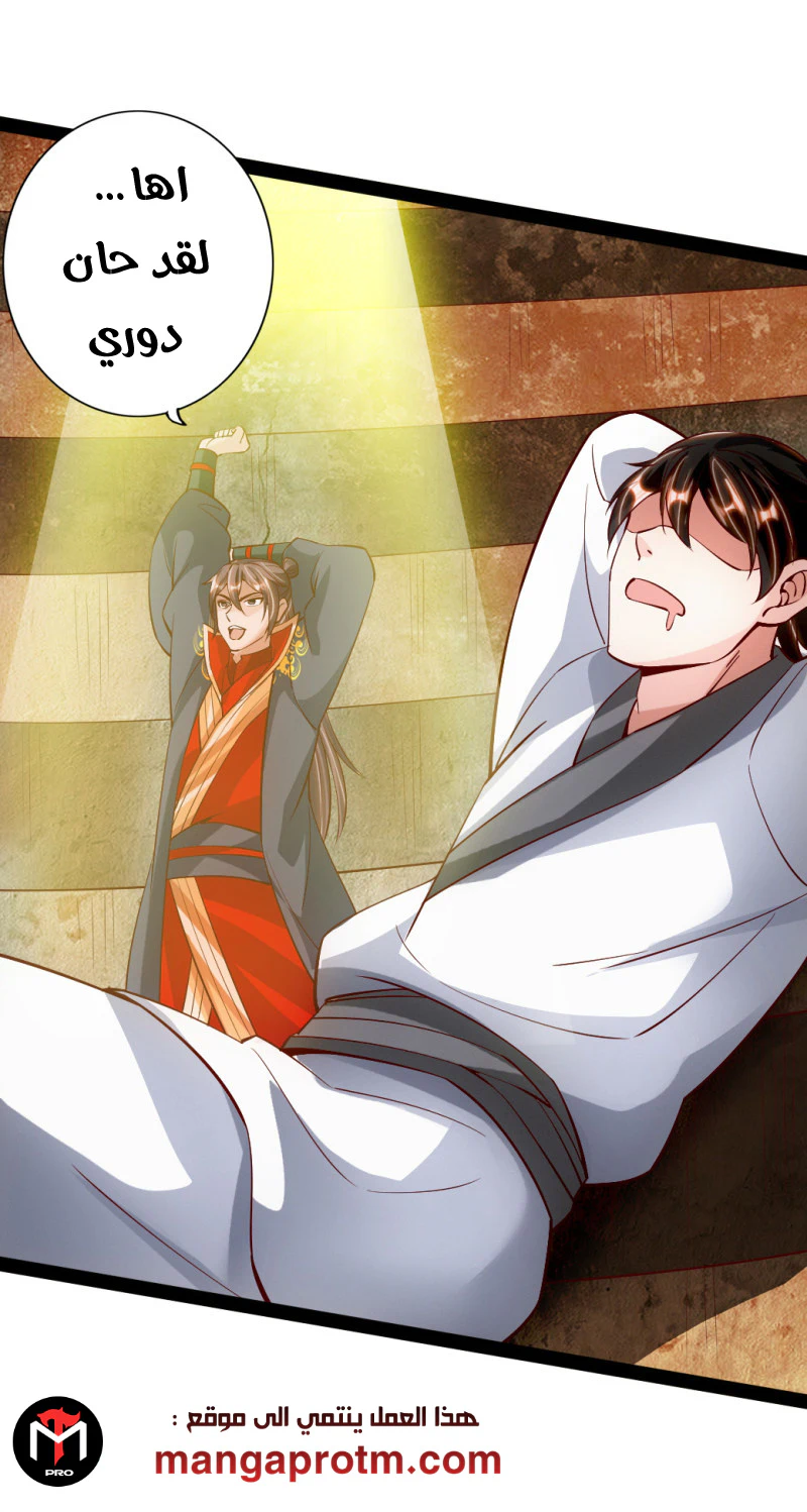 Chapter Image 20