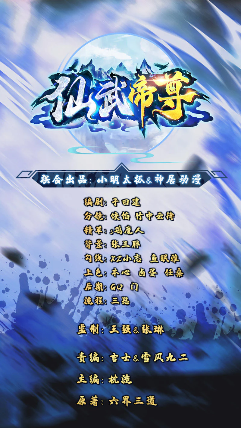 Chapter Image 2