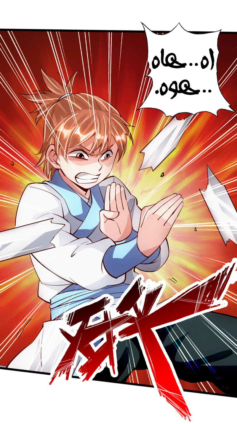 Chapter Image 4