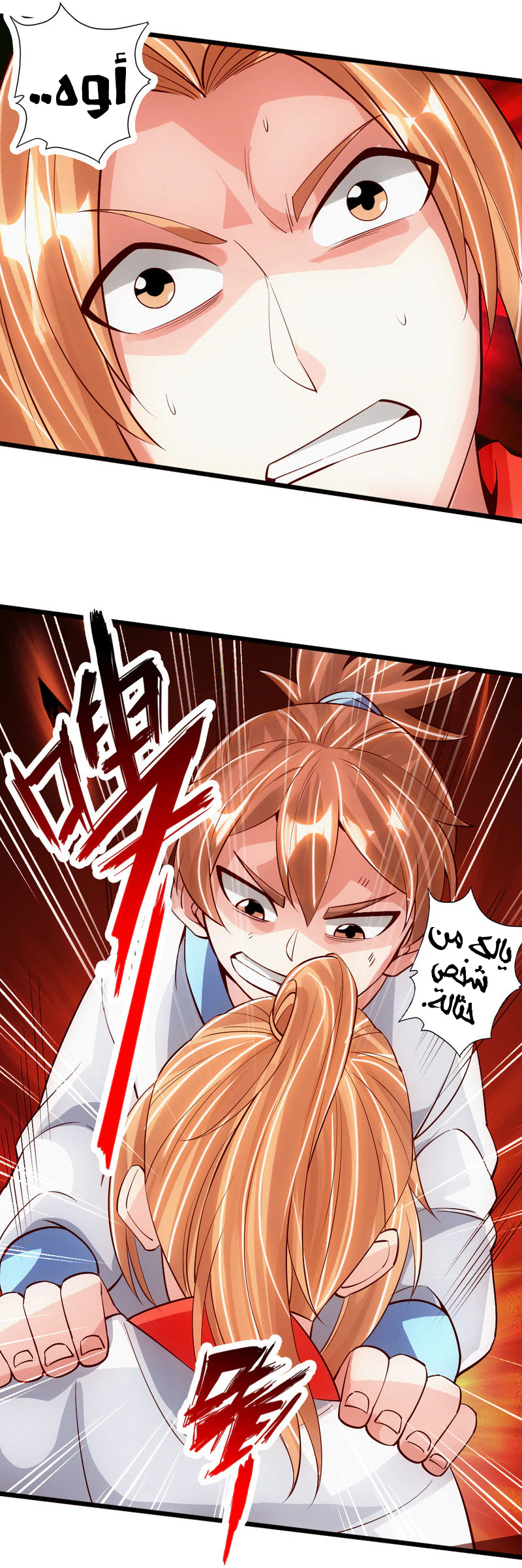 Chapter Image 5