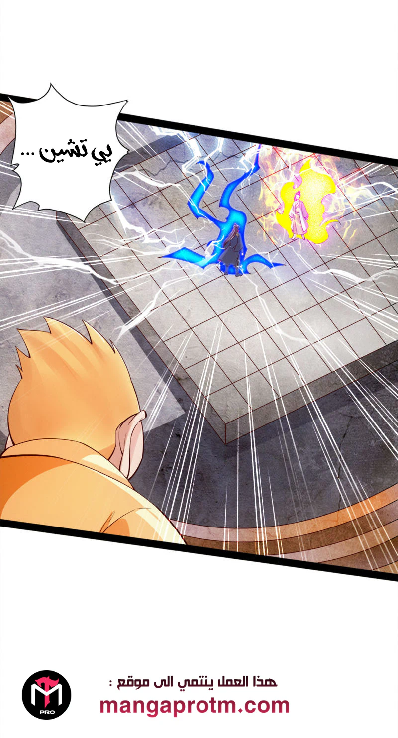 Chapter Image 10