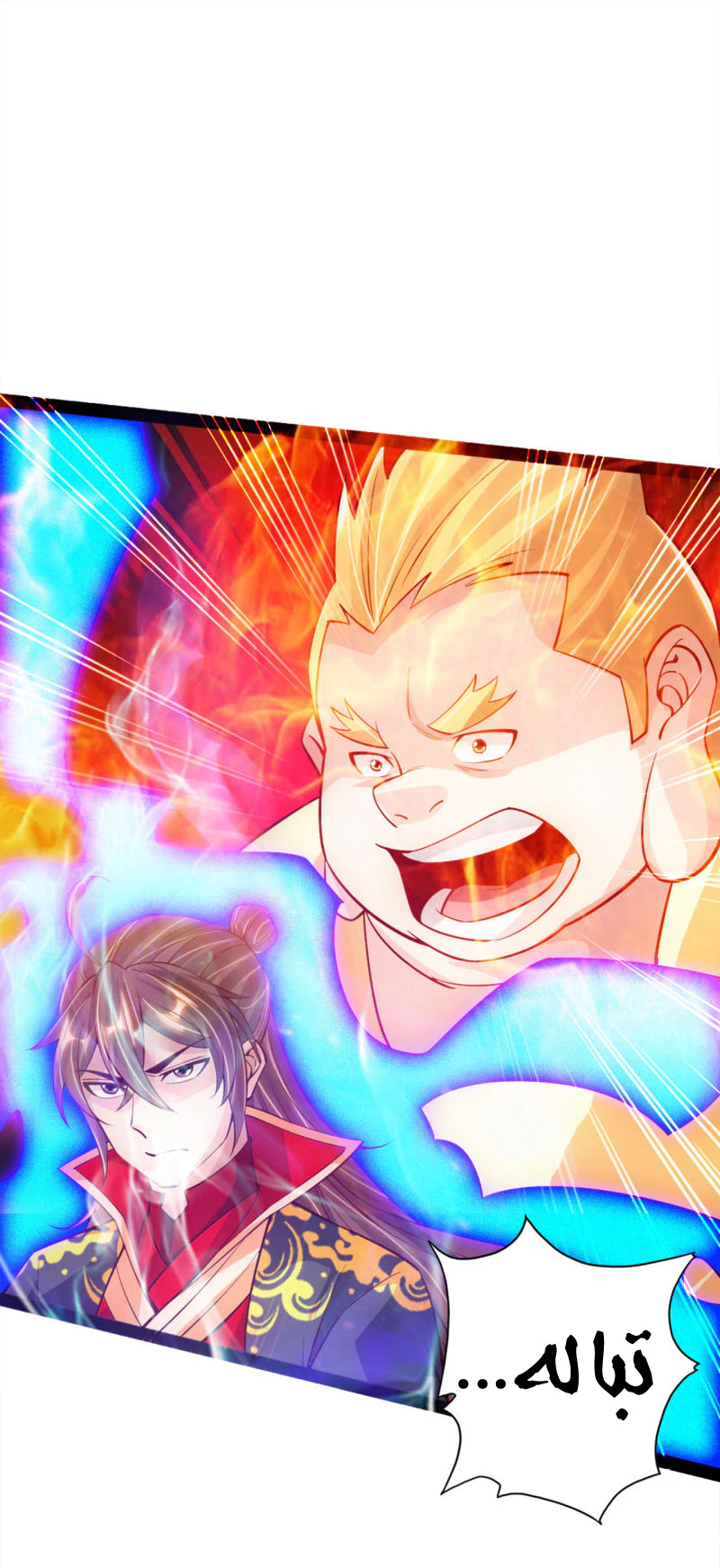 Chapter Image 11