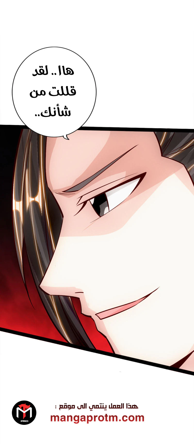 Chapter Image 14