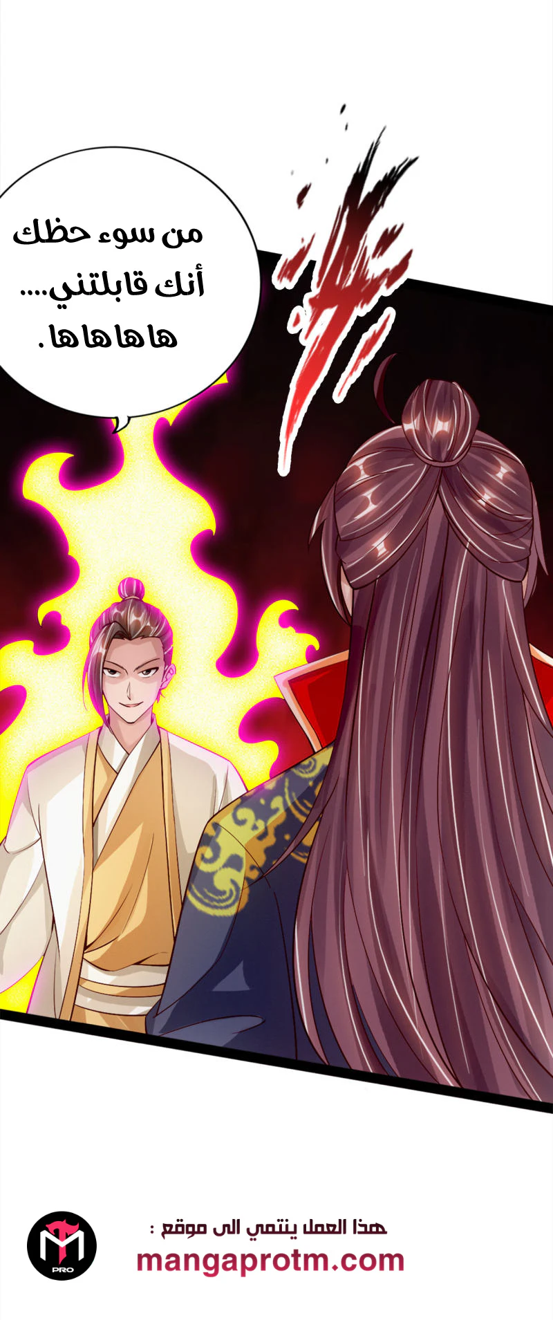 Chapter Image 8