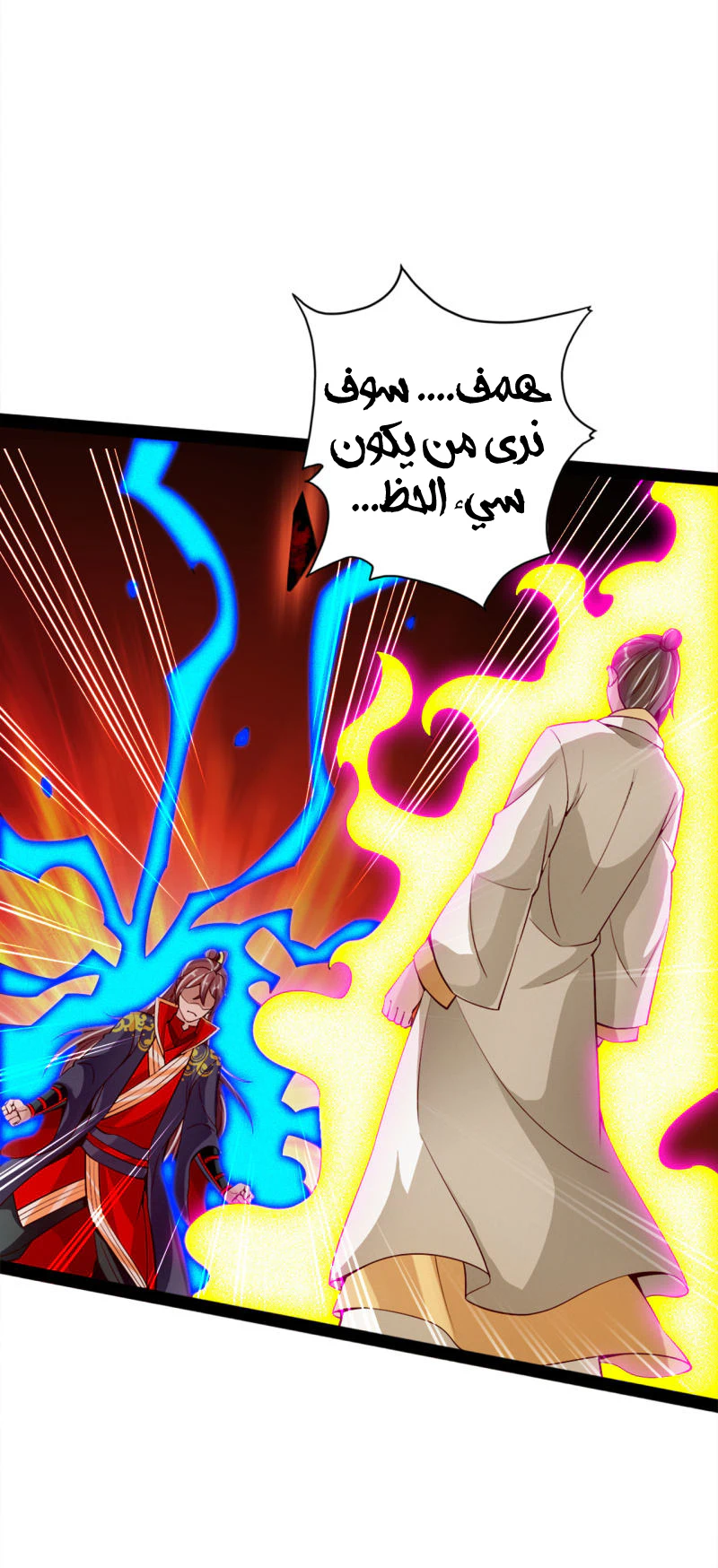 Chapter Image 9