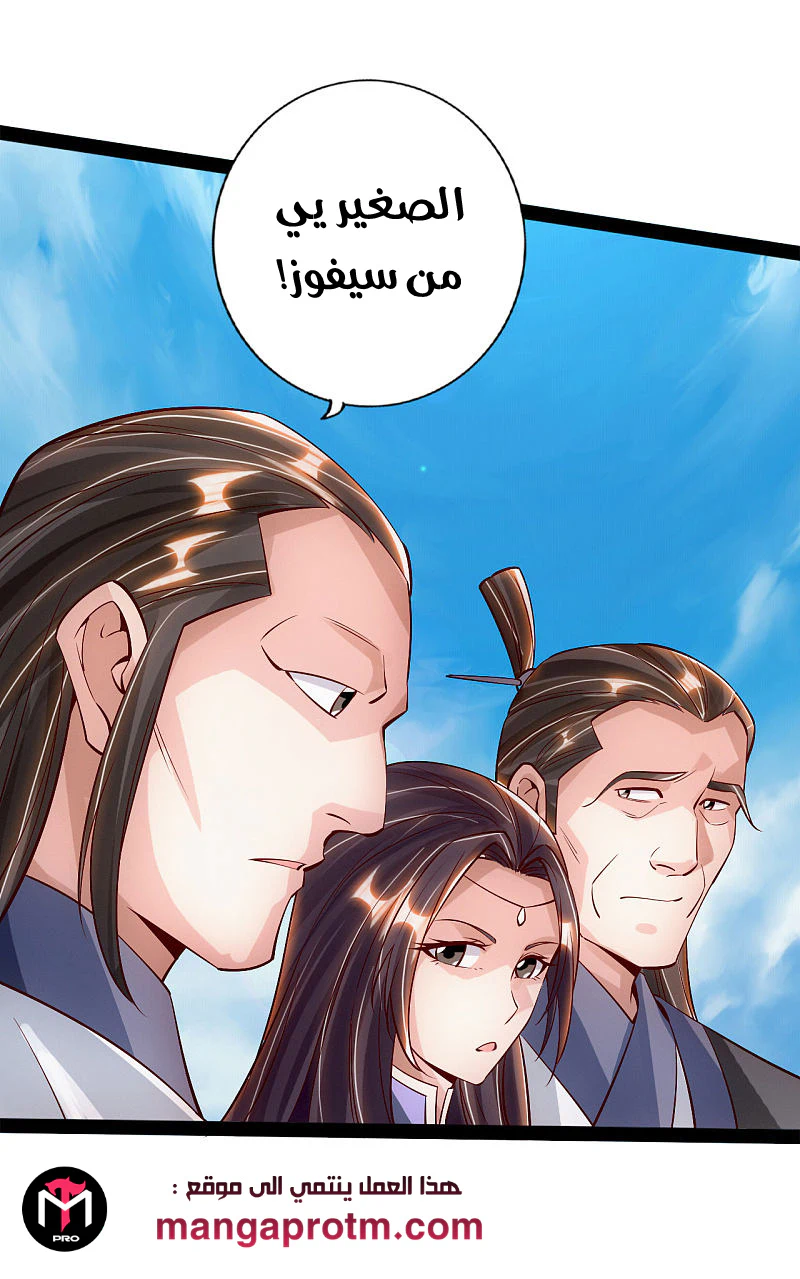 Chapter Image 11