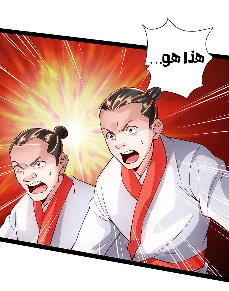Chapter Image 13