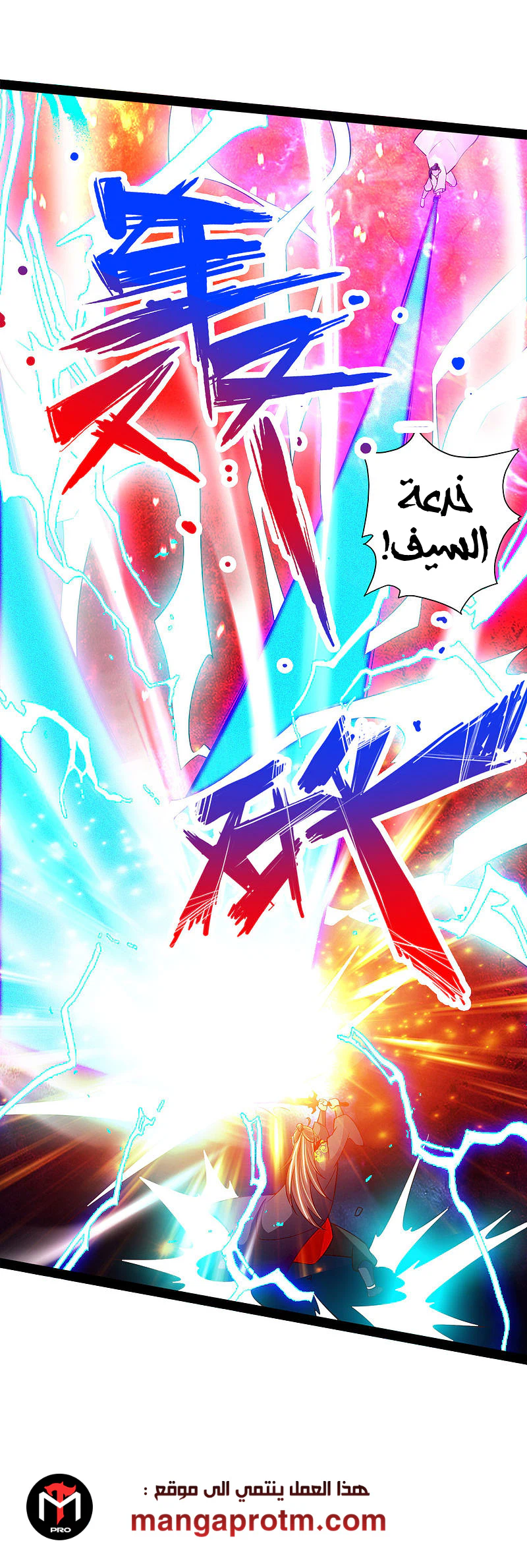 Chapter Image 15