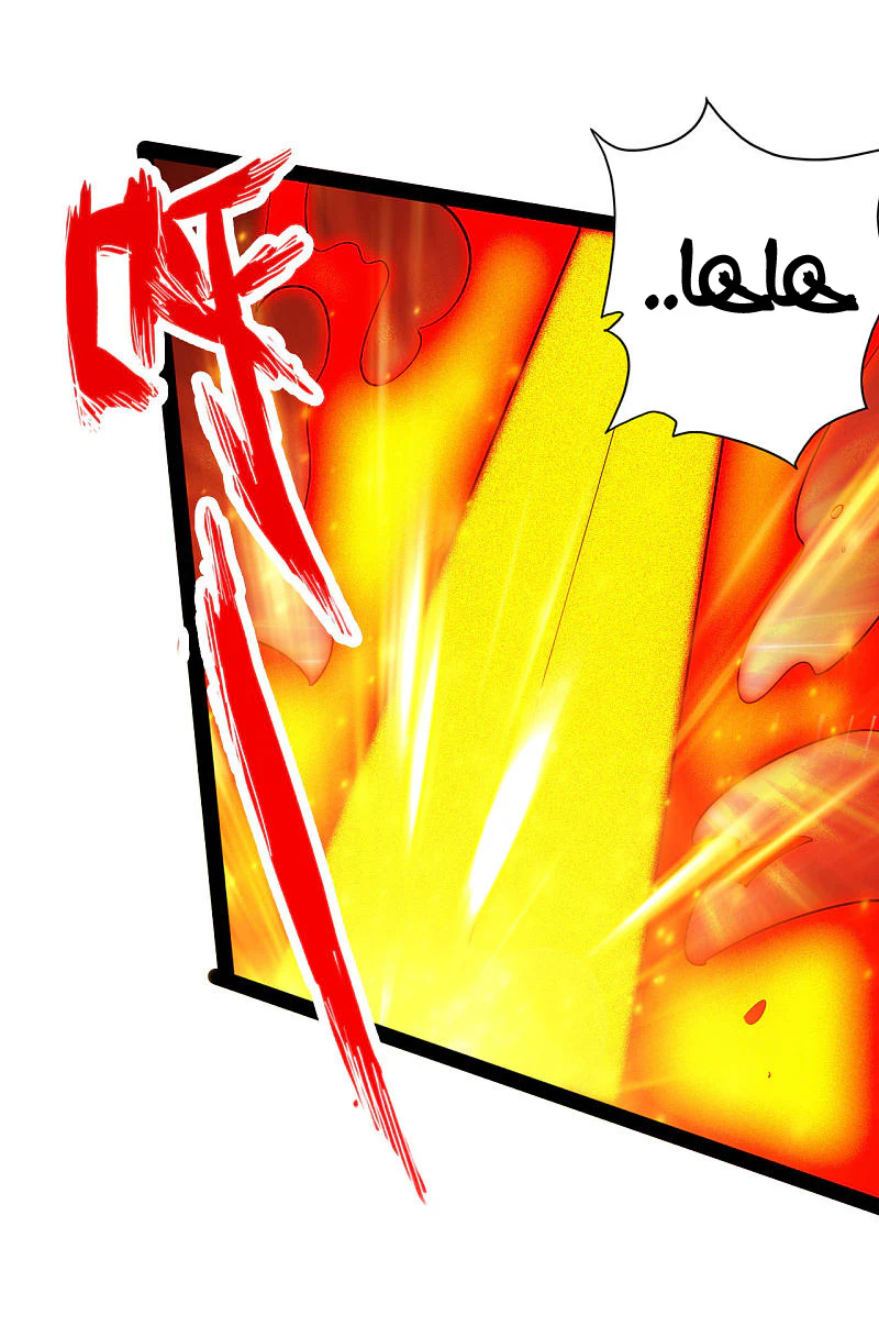 Chapter Image 6