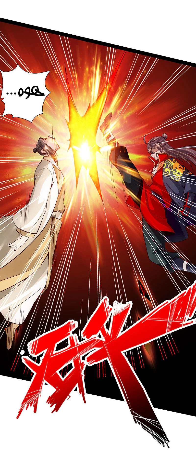 Chapter Image 11