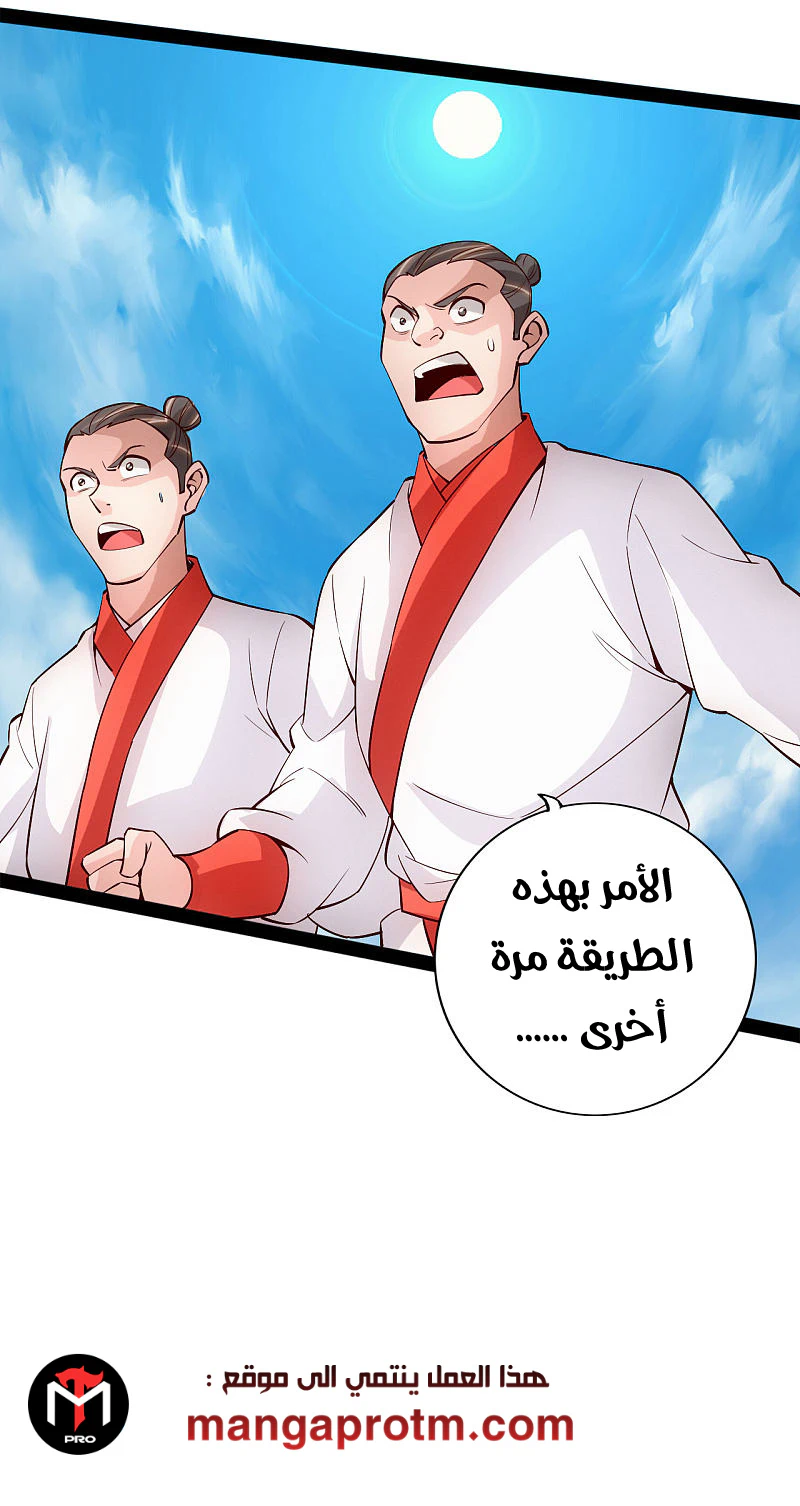 Chapter Image 12