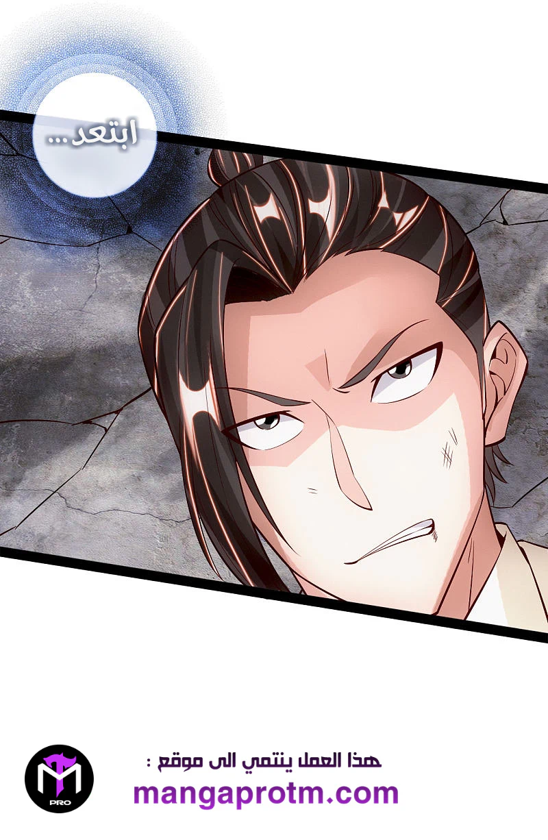 Chapter Image 17