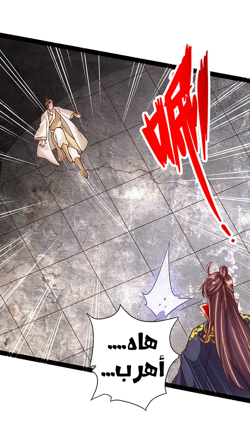Chapter Image 20