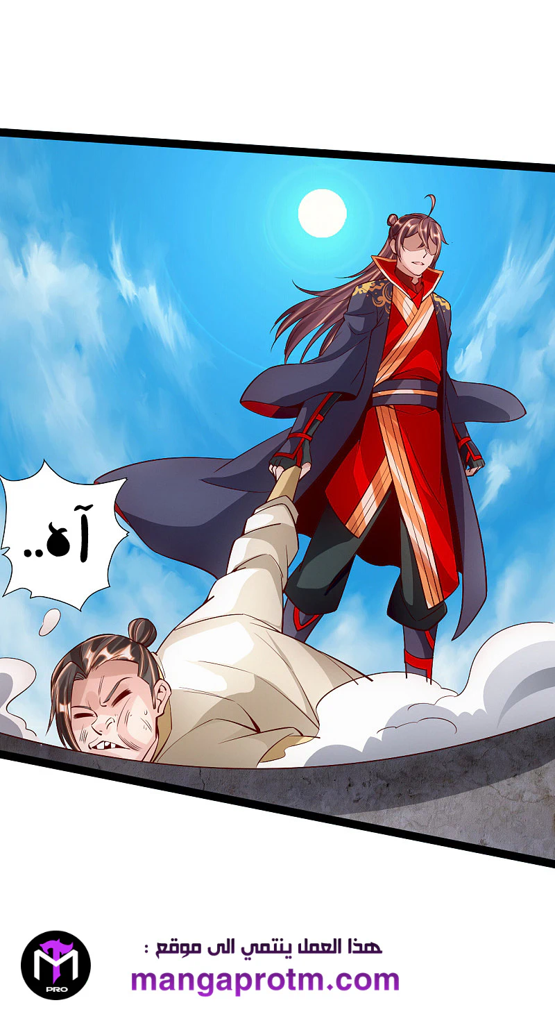 Chapter Image 11