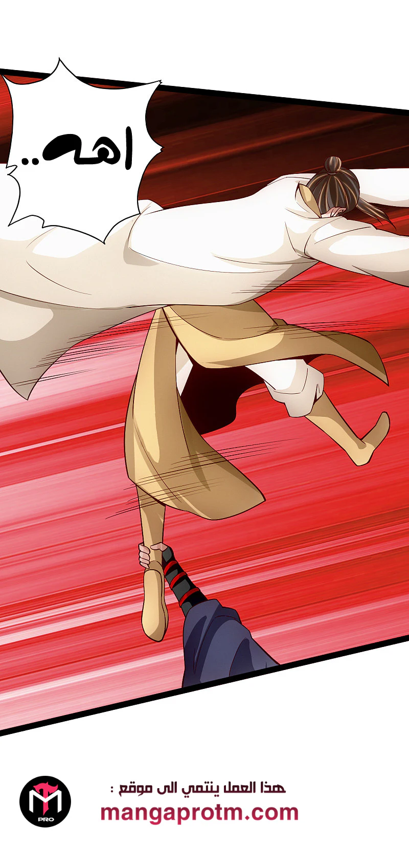 Chapter Image 17