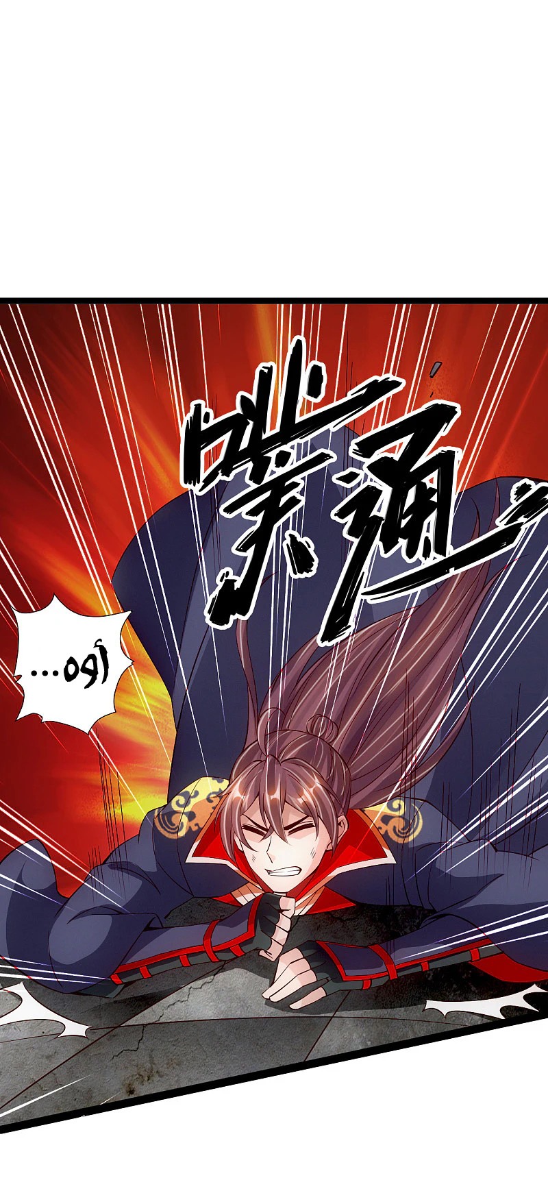 Chapter Image 15