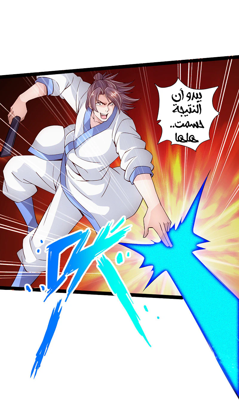 Chapter Image 16