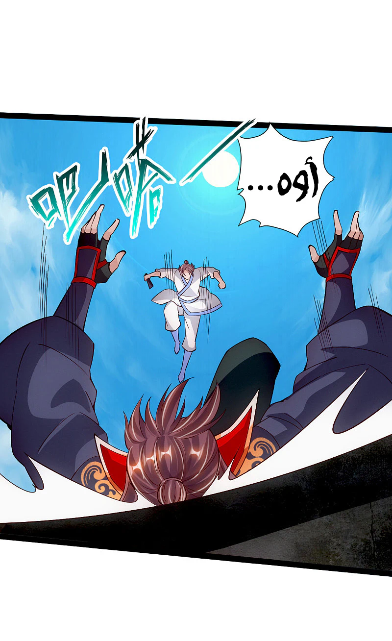 Chapter Image 18