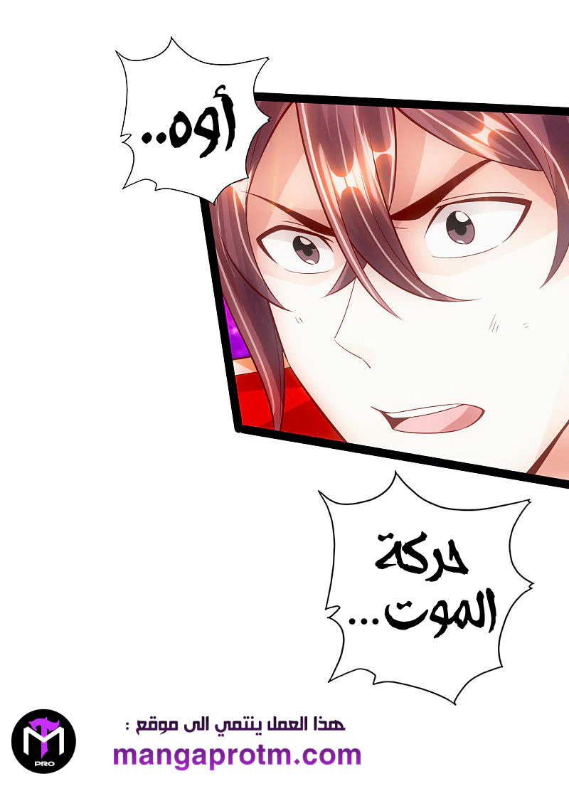 Chapter Image 11