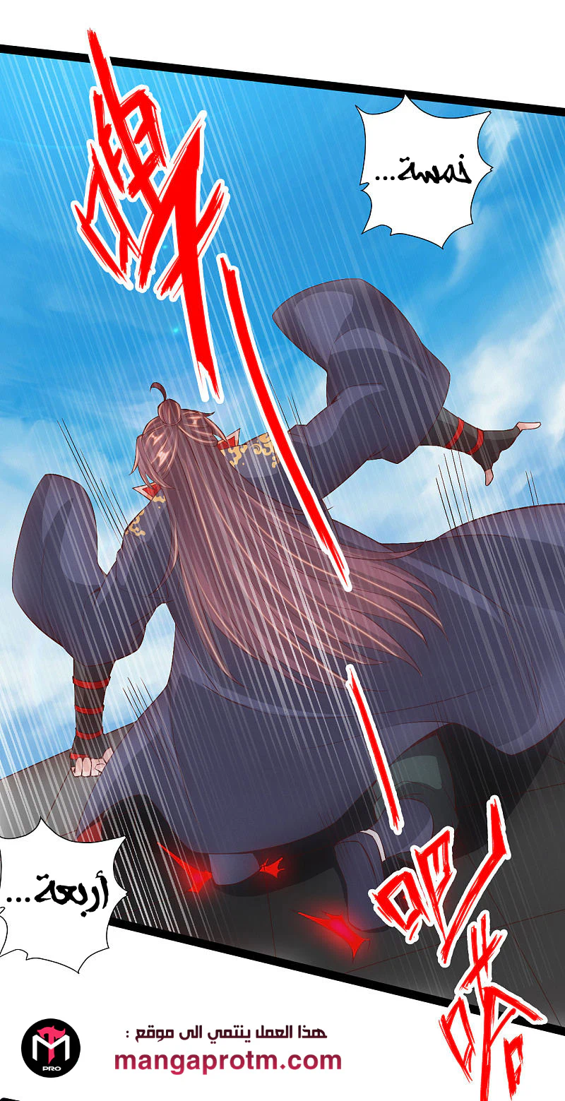 Chapter Image 13