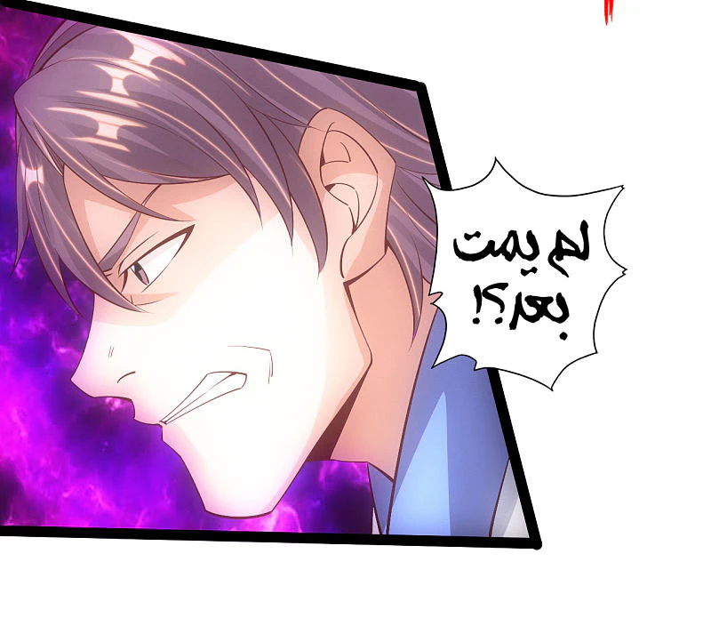 Chapter Image 14